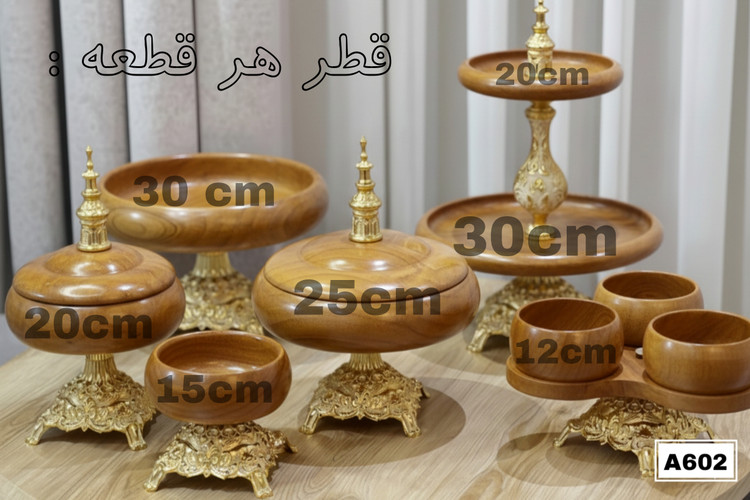 سایزبندی